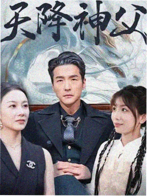 秘密森林 韩国电视剧在线观看