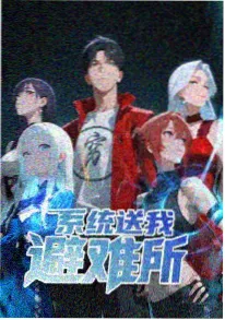 某天成为公主 奇幻动漫免费观看